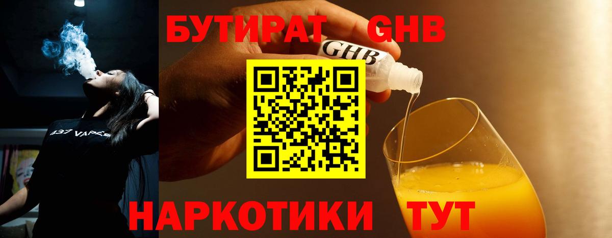 Псилоцибиновые грибы Тамбов