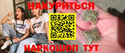 гашик Обнинск