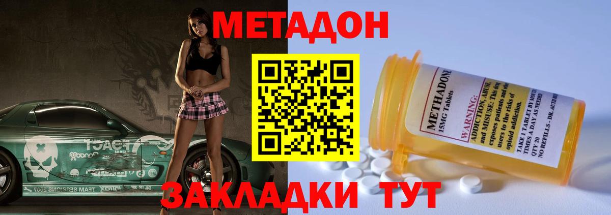 МЕТ  Тамбов  Кокаин  Вход с VPN  Марихуана  МЕФ   ГАШИШ 